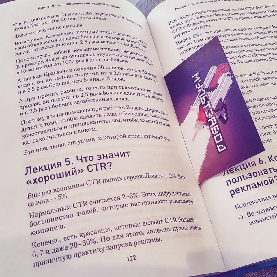 Современные книги в Бугуруслане пишут для детей Современные книги в Бугуруслане пишут для детей