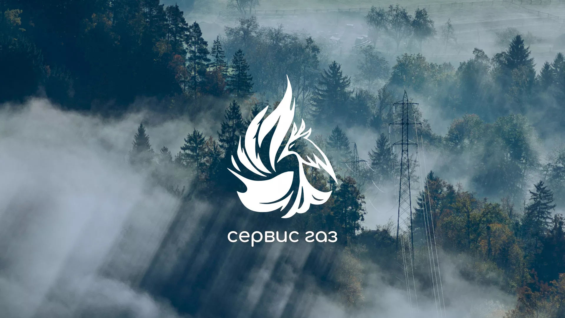 Создание сайта компании «Сервис газ» в Бугуруслане