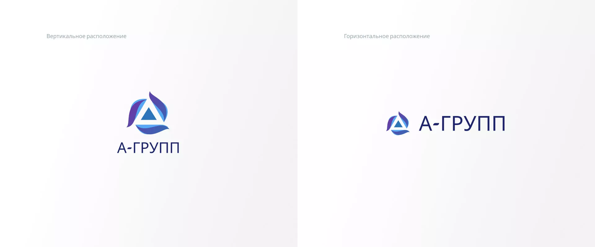 Создание логотипа компании «А-ГРУПП» в Бугуруслане
