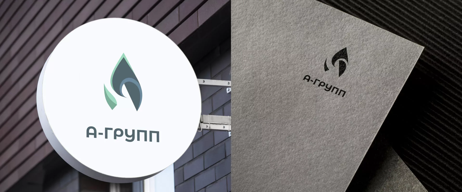 Создание логотипа в Бугуруслане для газовой компании