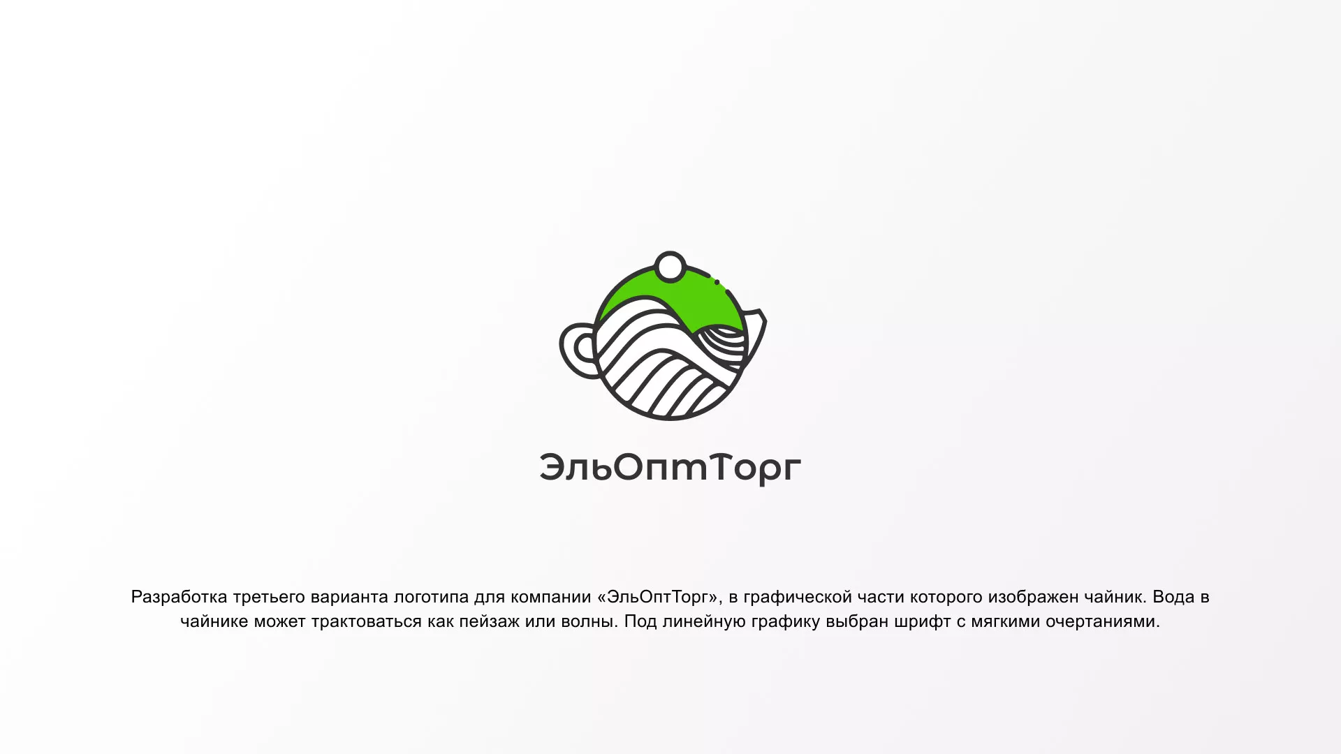 Создание логотипа для компании по продаже посуды и товаров для дома в Бугуруслане