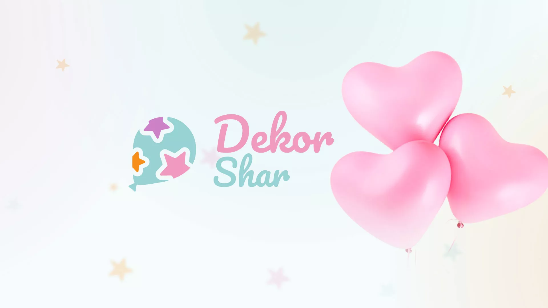 Разработка сайта в Бугуруслане для компании «ДекорШар»