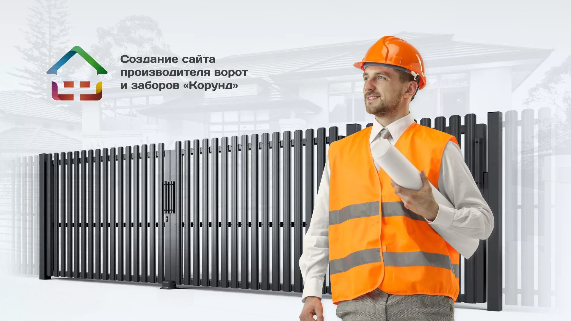 Разработка сайта производственной компании «Корунд» в Бугуруслане