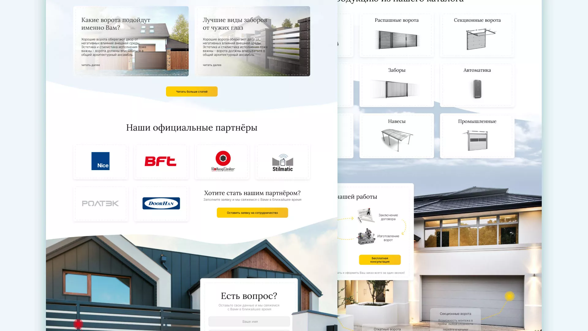 Разработка сайта производственной компании «Корунд» в Бугуруслане