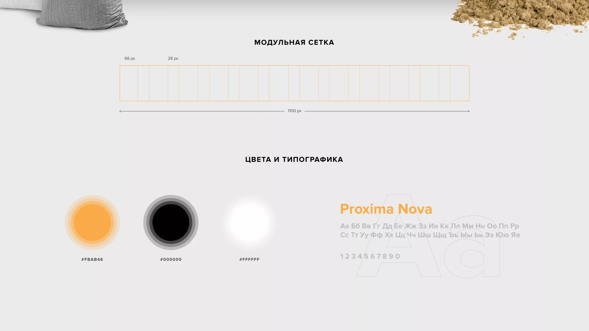 Разработка сайта по продаже нерудных материалов «Карьер» в Бугуруслане