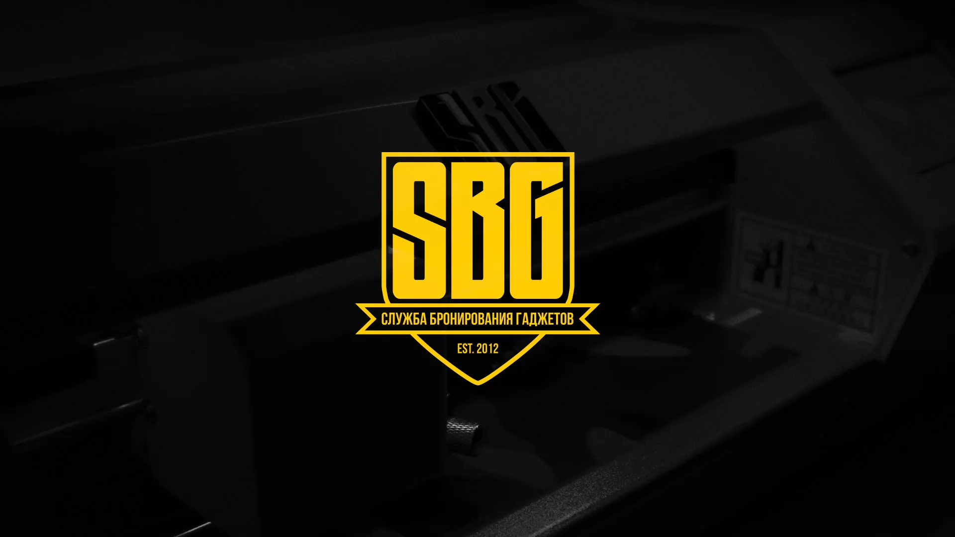 Разработка лендинга «Службы бронирования гаджетов» в Бугуруслане