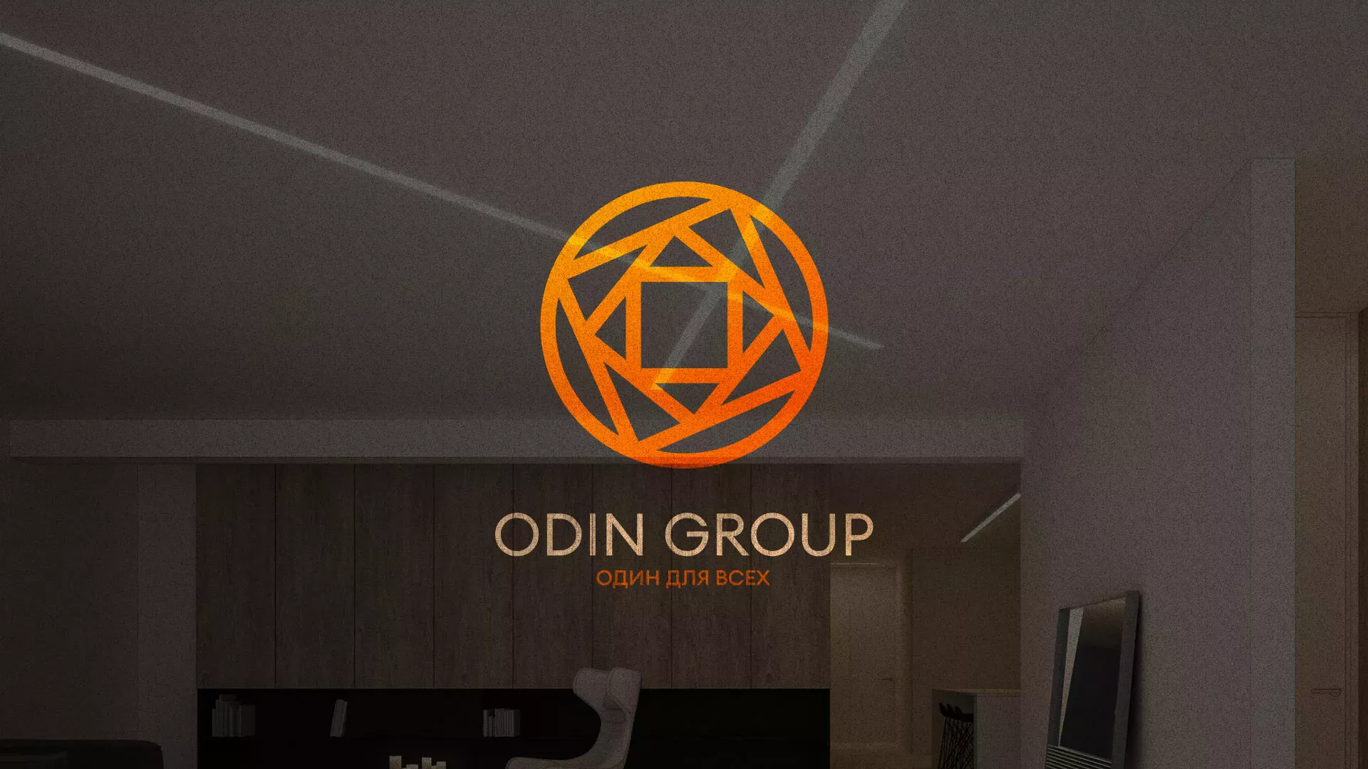 Разработка сайта в Бугуруслане для компании «ODIN GROUP» по установке натяжных потолков