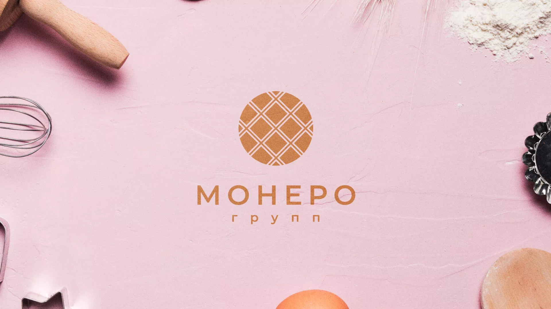 Разработка логотипа компании «Монеро групп» в Бугуруслане