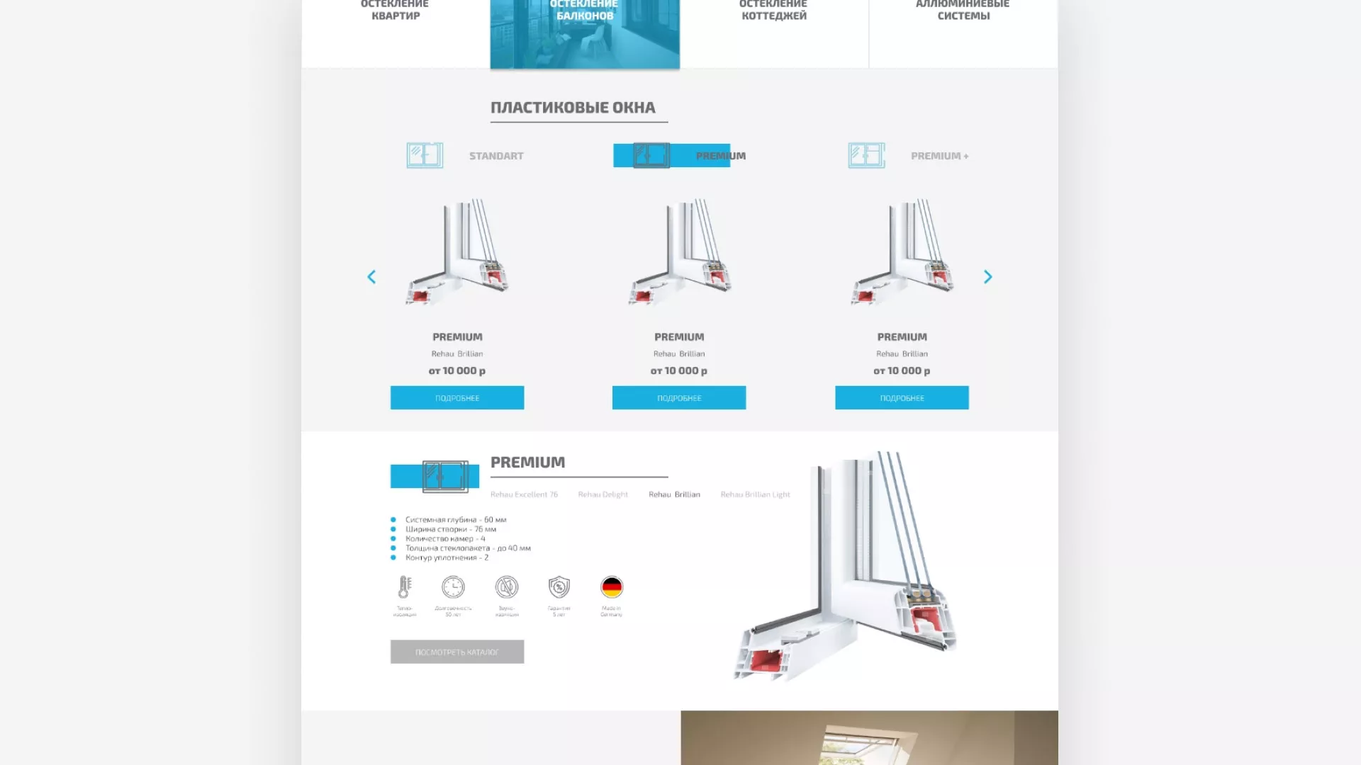 Создание сайта компании «ДОМКОМ» в Бугуруслане
