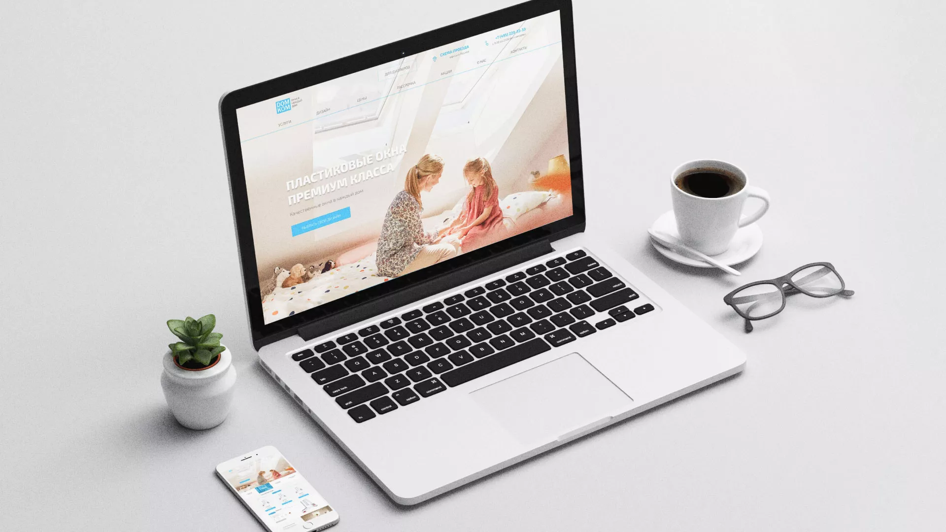 Создание сайта компании «ДОМКОМ» в Бугуруслане