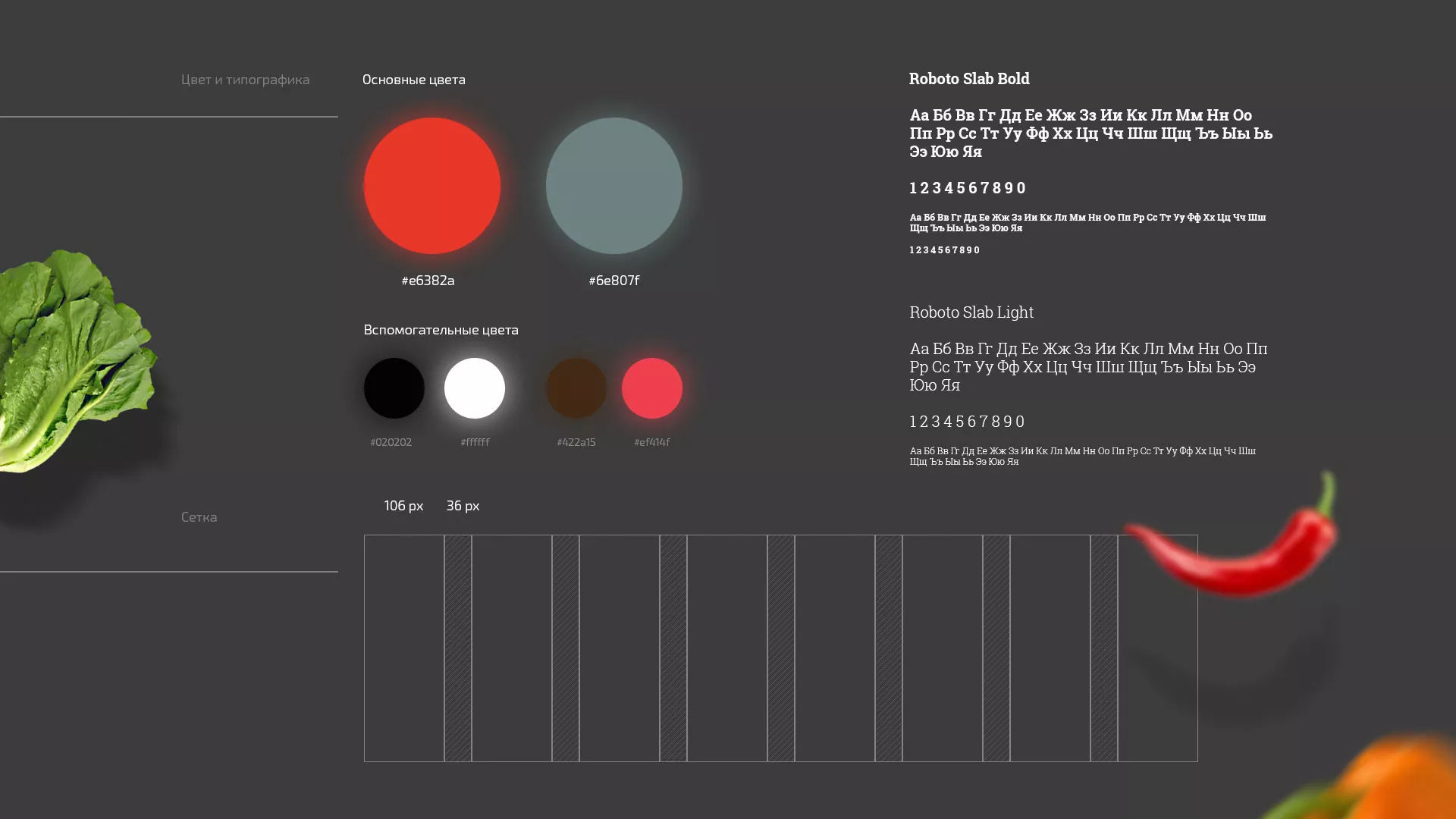 Разработка сайта для пиццерии «BUSHIDO» в Бугуруслане