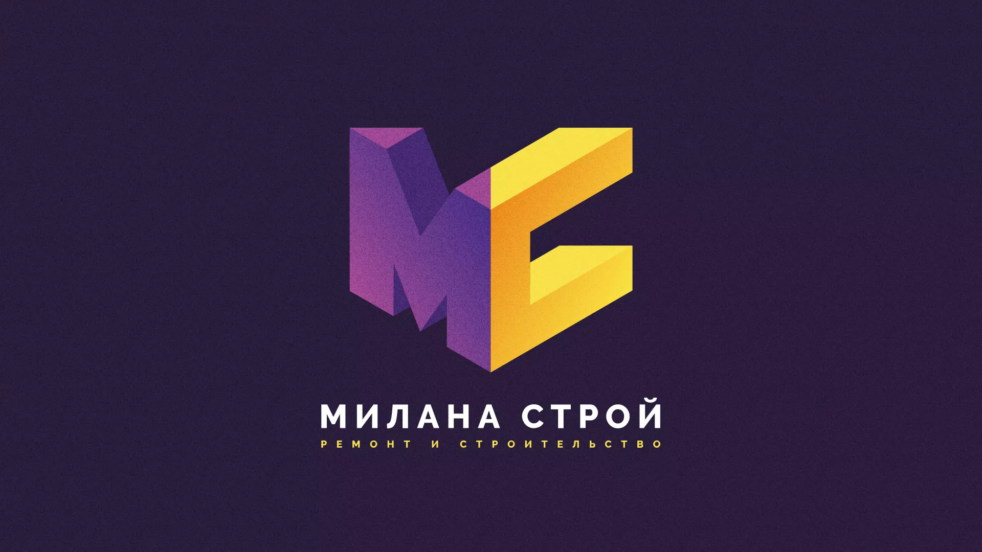 Разработка сайта строительной компании «Милана-Строй» в Бугуруслане
