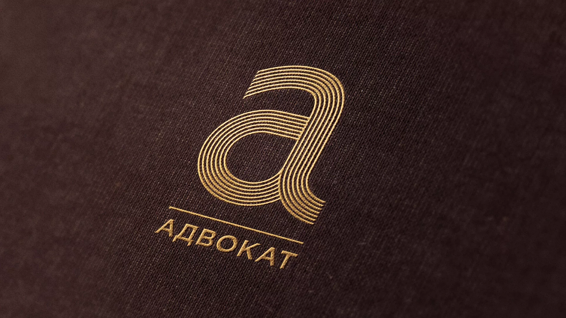 Разработка логотипа для коллегии адвокатов в Бугуруслане