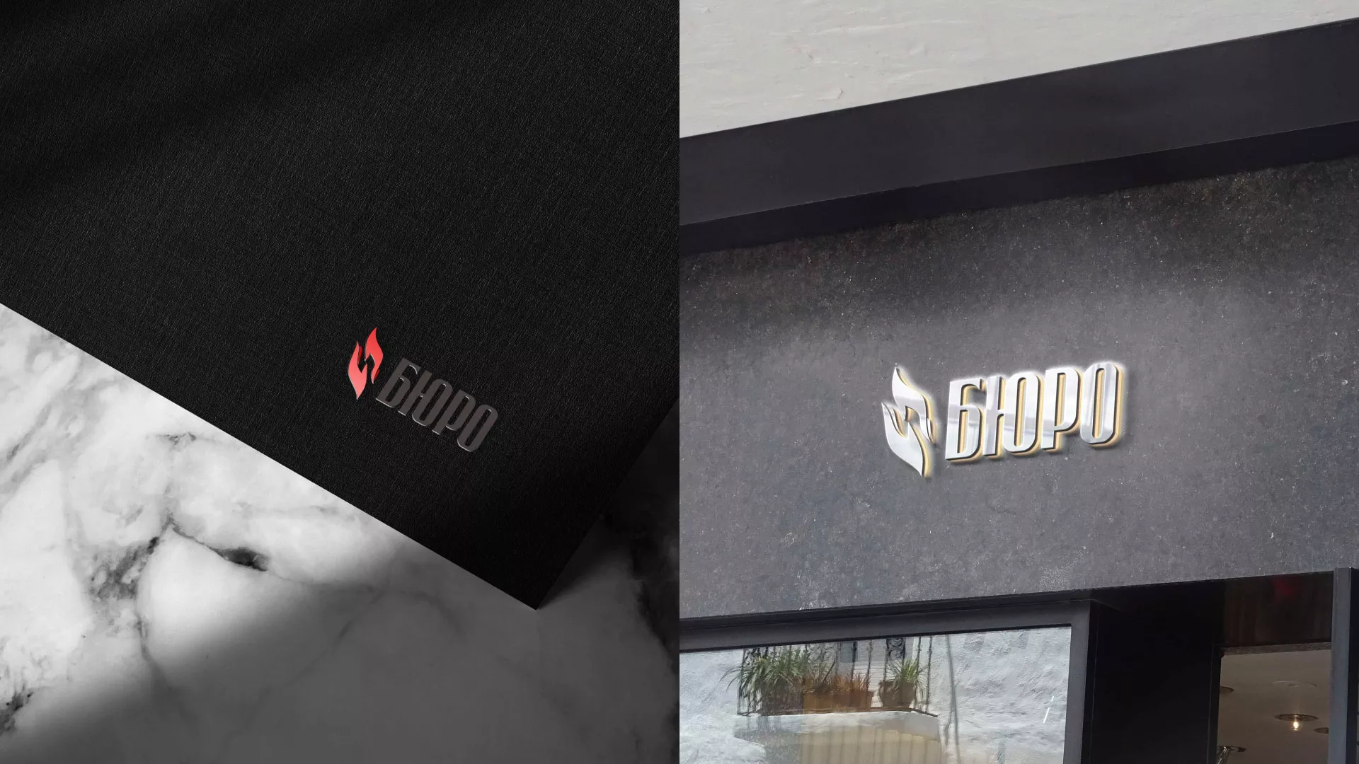 Разработка логотипа ритуальной службы в Бугуруслане