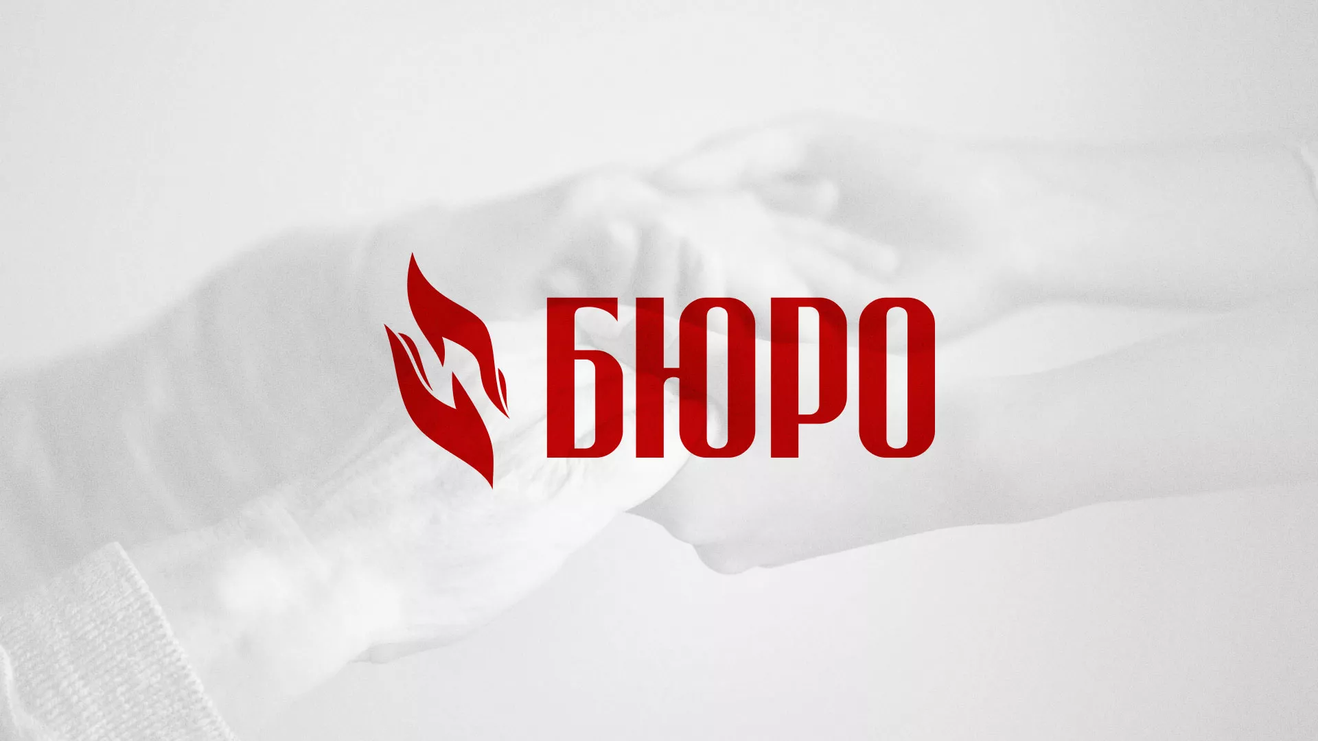 Разработка логотипа ритуальной службы в Бугуруслане