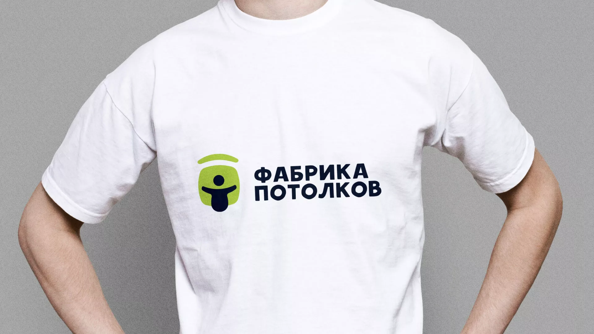 Разработка фирменного стиля для фабрики натяжных потолков в Бугуруслане