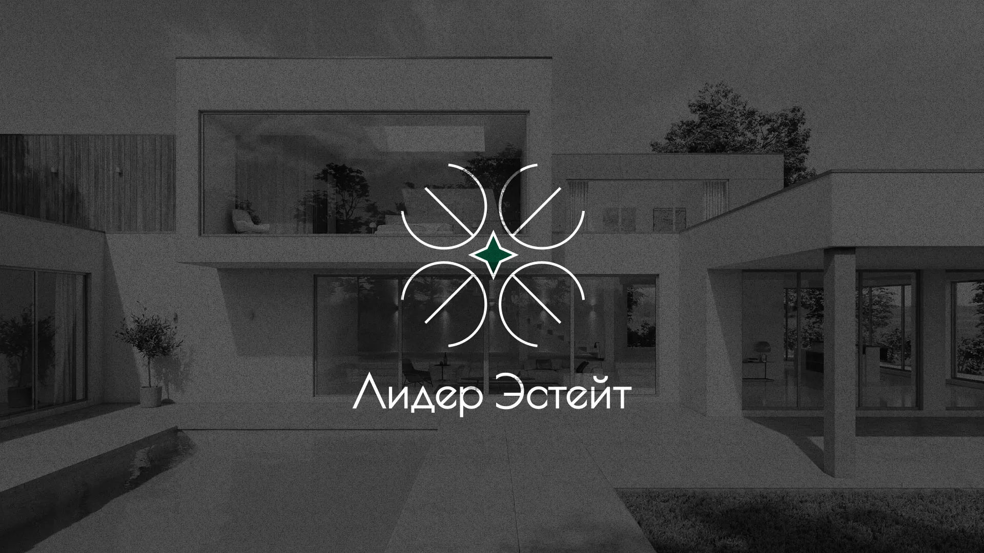 Создание логотипа компании «Лидер Эстейт» в Бугуруслане