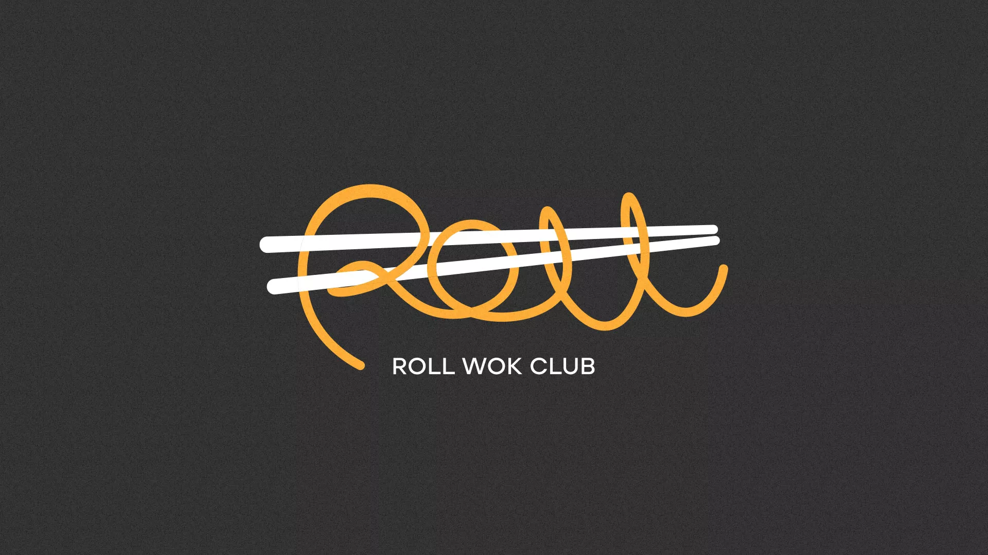 Создание дизайна листовок в Бугуруслане для суши-бара «Roll Wok Club» Создание дизайна листовок в Бугуруслане для суши-бара «Roll Wok Club»
