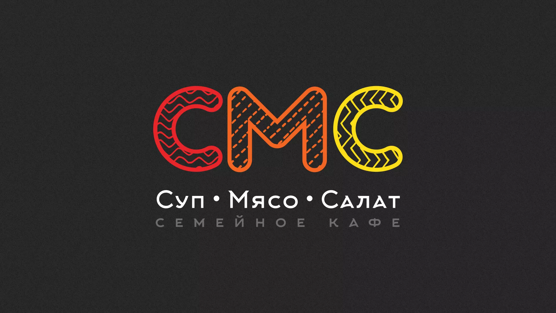 Разработка сайта кафе-столовой «Суп-Мясо-Салат» в Бугуруслане